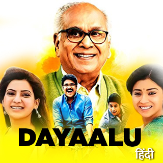 Dayaalu